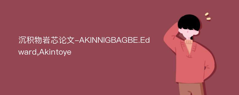 沉积物岩芯论文-AKINNIGBAGBE.Edward,Akintoye