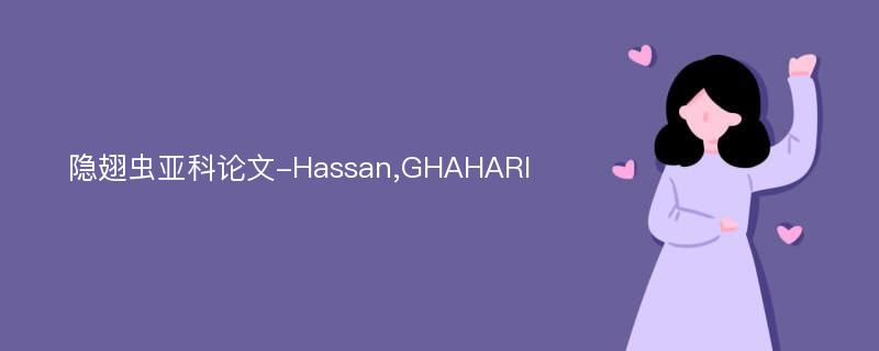 隐翅虫亚科论文-Hassan,GHAHARI