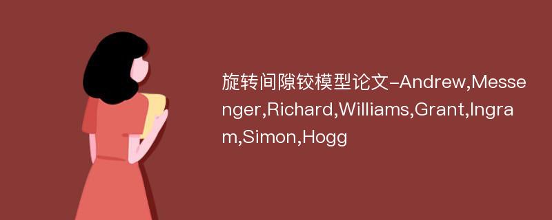 旋转间隙铰模型论文-Andrew,Messenger,Richard,Williams,Grant,Ingram,Simon,Hogg