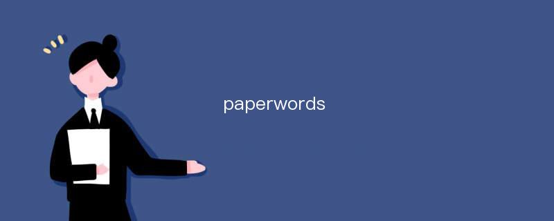 paperwords