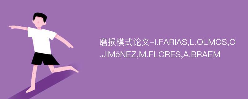 磨损模式论文-I.FARIAS,L.OLMOS,O.JIMéNEZ,M.FLORES,A.BRAEM