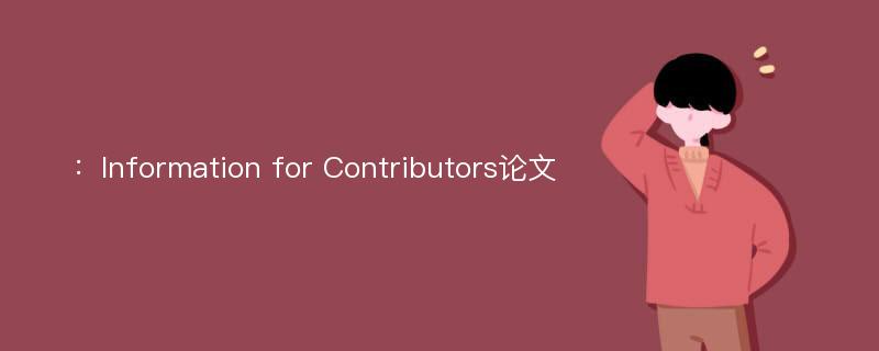 ：Information for Contributors论文