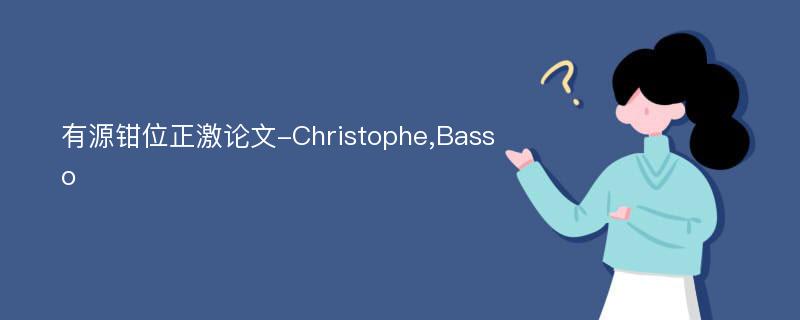 有源钳位正激论文-Christophe,Basso