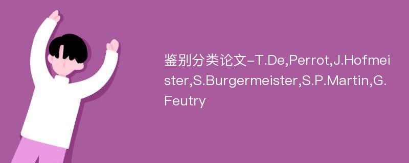 鉴别分类论文-T.De,Perrot,J.Hofmeister,S.Burgermeister,S.P.Martin,G.Feutry