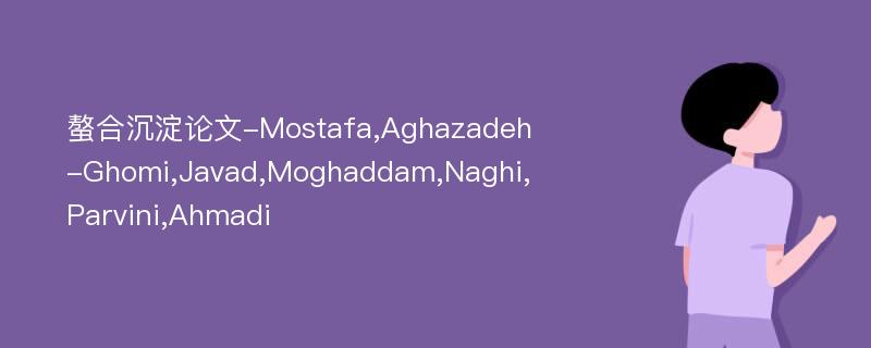 螯合沉淀论文-Mostafa,Aghazadeh-Ghomi,Javad,Moghaddam,Naghi,Parvini,Ahmadi