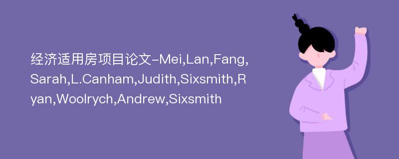 经济适用房项目论文-Mei,Lan,Fang,Sarah,L.Canham,Judith,Sixsmith,Ryan,Woolrych,Andrew,Sixsmith